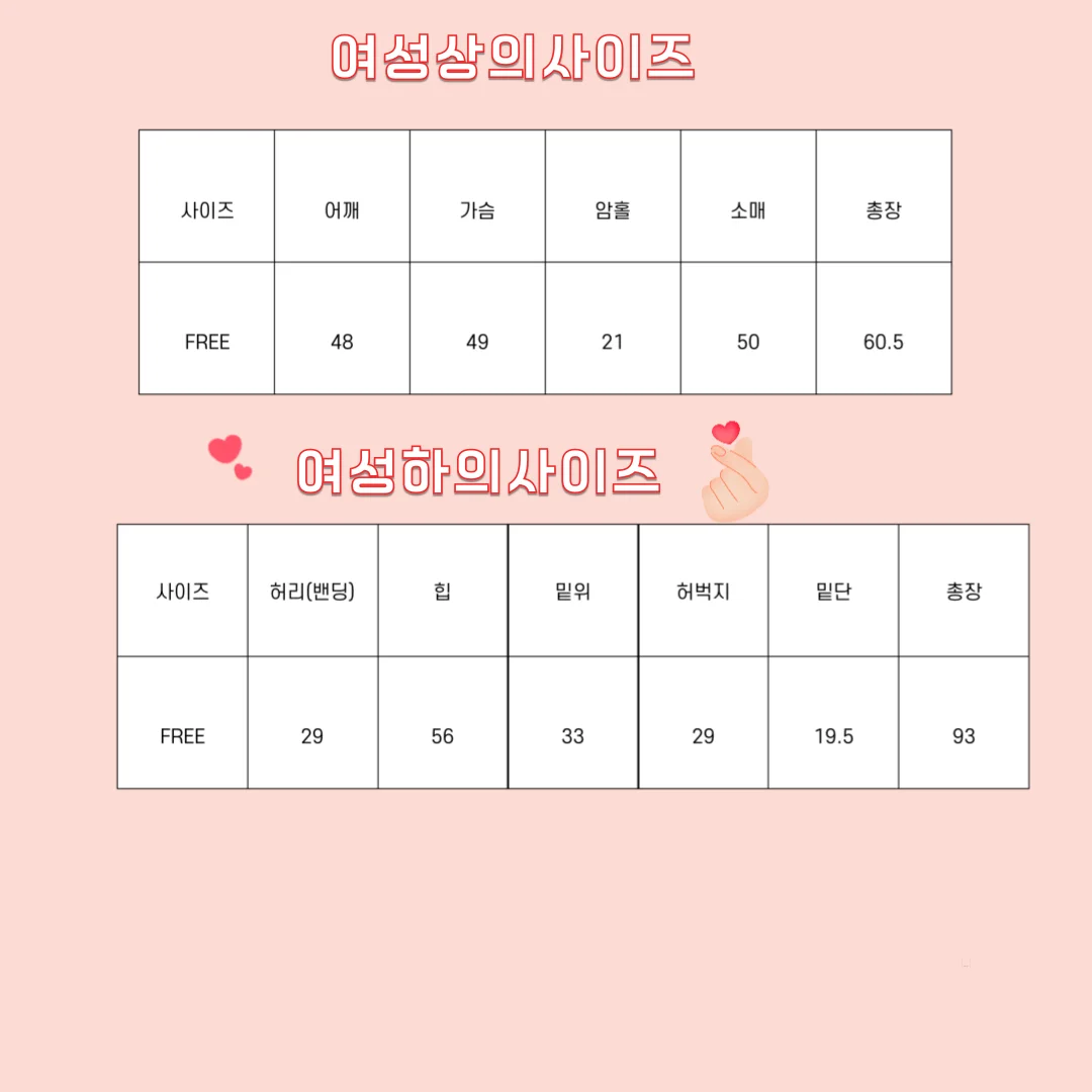 여성 홈웨어 츄리닝 롱슬리브 잠옷 와이드 팬츠 세트 상세2
