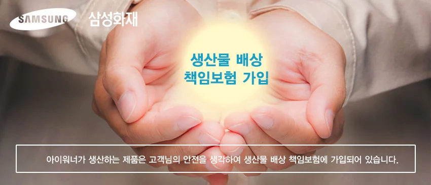 아이워너 팀볼 120CM 핑크 상세4