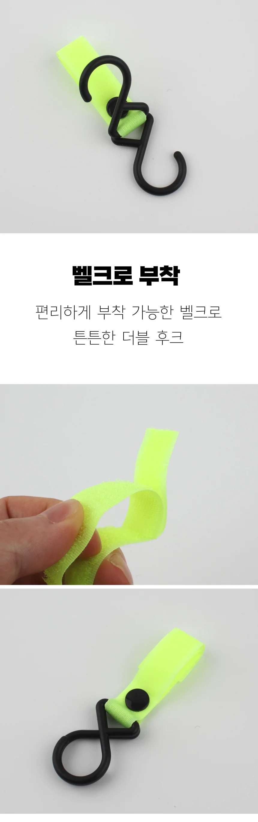 유모차걸이 가방걸이 유모차고리 후크 상세2