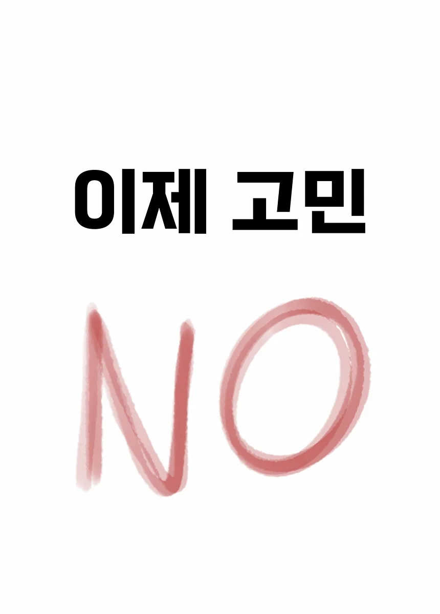 방문스토퍼 손끼임방지 문닫힘방지 도어쿠션 화이트 상세5