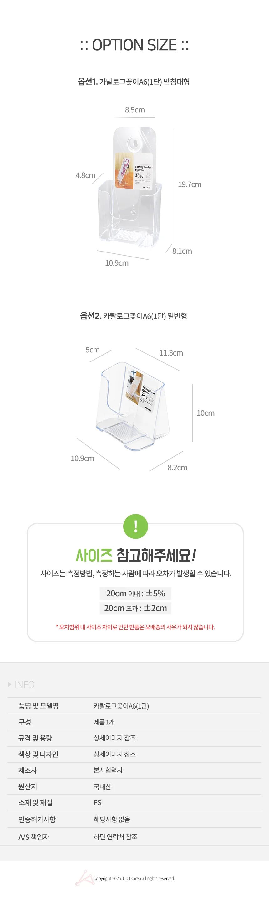 리플렛거치대 A6 팜플렛꽂이 매거진랙 전단지꽂이 상세2