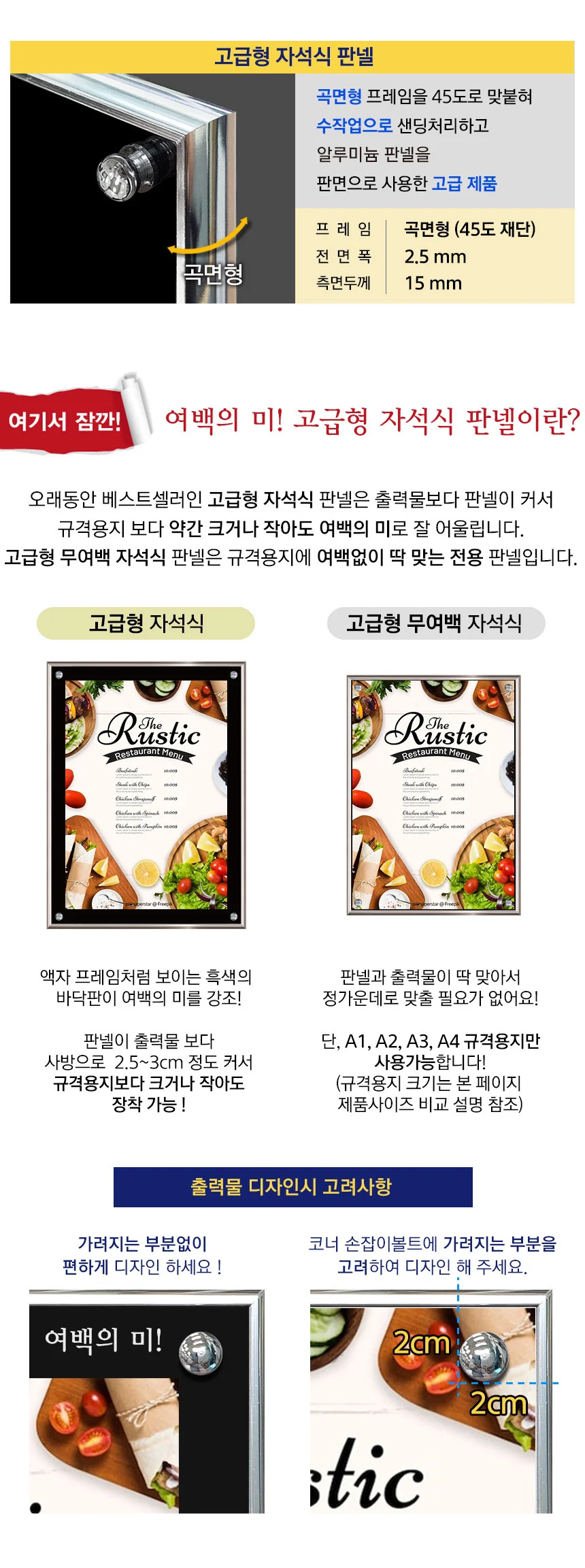 삼화 포스터스탠드 고급형 자석부착식MP-02BK A3흑색. 상세4