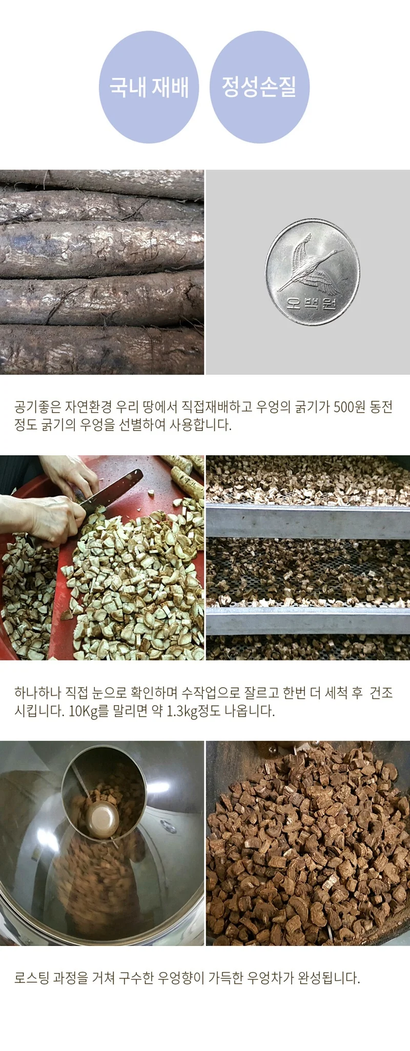 우엉차 차 레시피 차류 다이어트차 효능 허브차 우엉 건강차 상세3