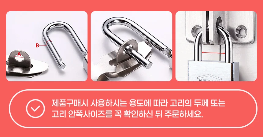 긴고리자물쇠 대문잠금장치 열쇠걸이 시건장치 사물함 상세4