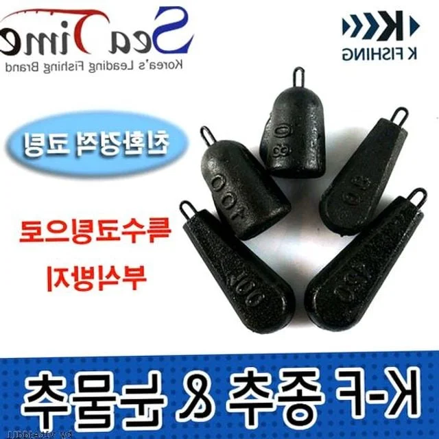 눈물추 선상 우럭 추 낚시추 낚시채비 120호부터