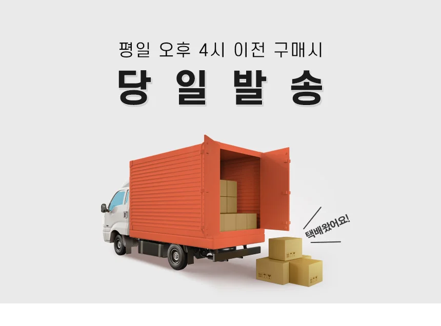 사계절 호텔 침구 신혼 바스락 차렵이불 상세1