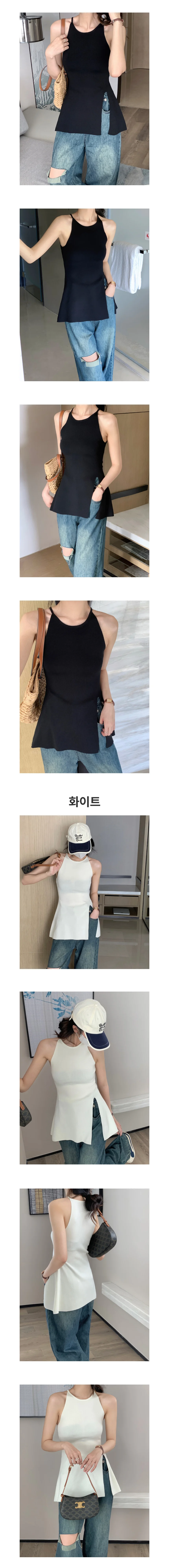 트임 포인트 롱 홀터 슬리브리스 나시 페미닌룩 상세2
