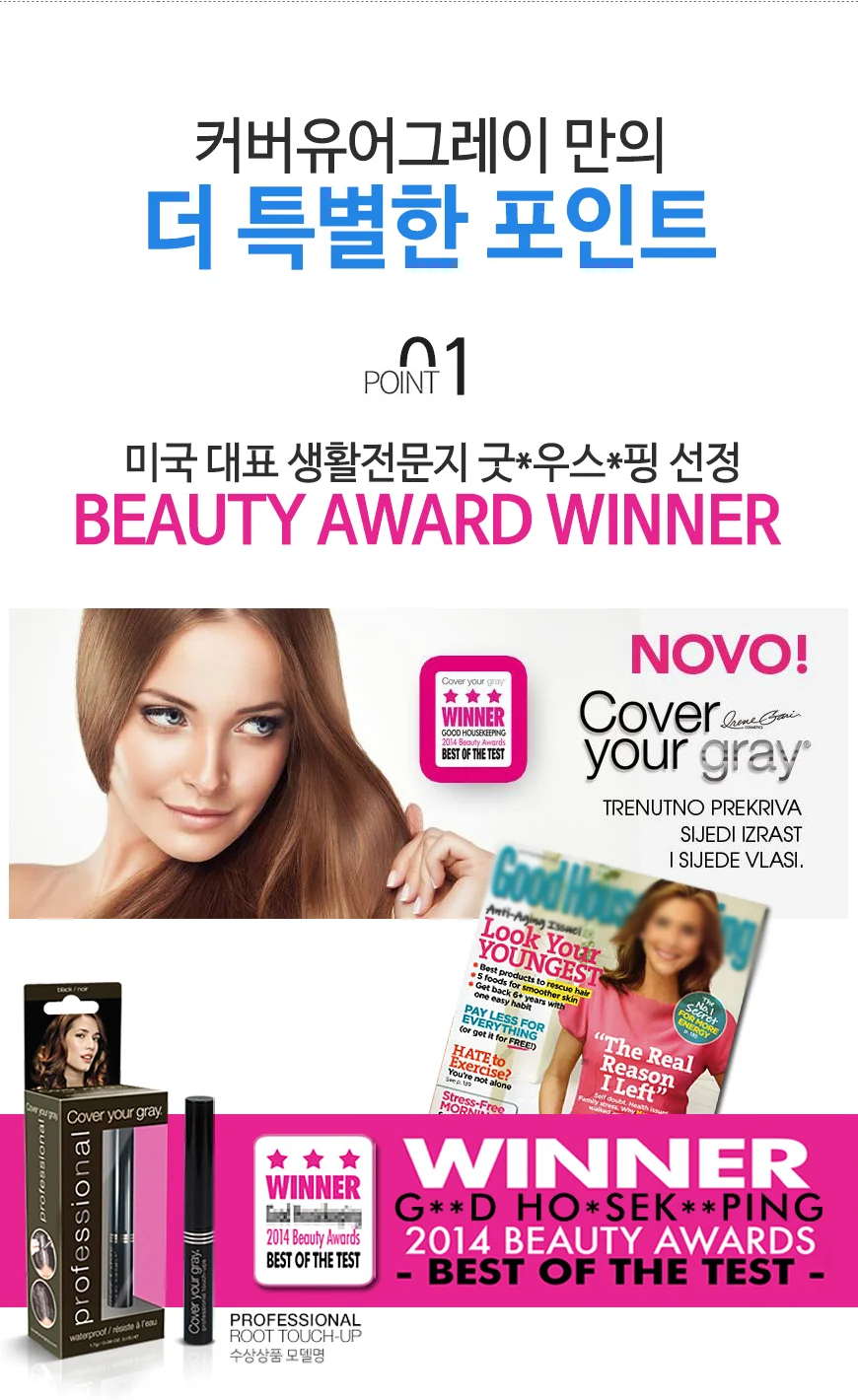 (커버유레이) 필인파우더 금발 6.8g 새치커버 상세5