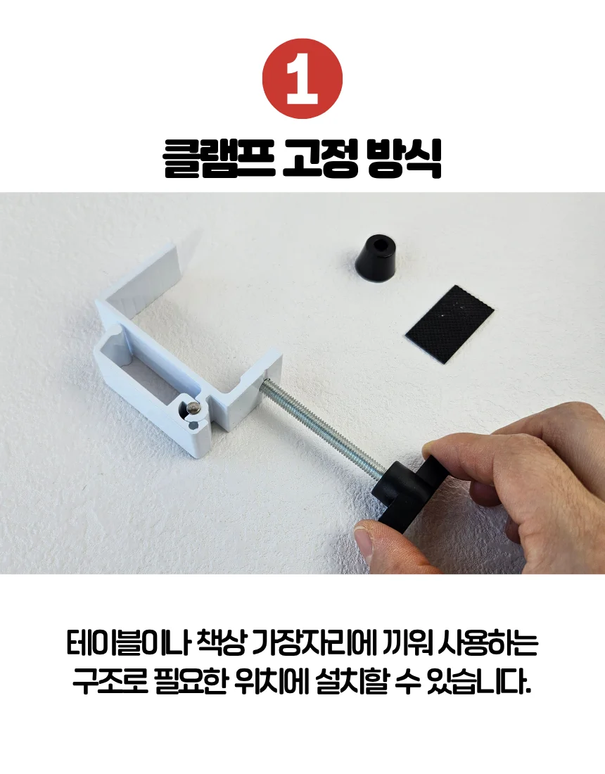 클램프 책상 가방걸이 데스크 후크 홀더 상세4
