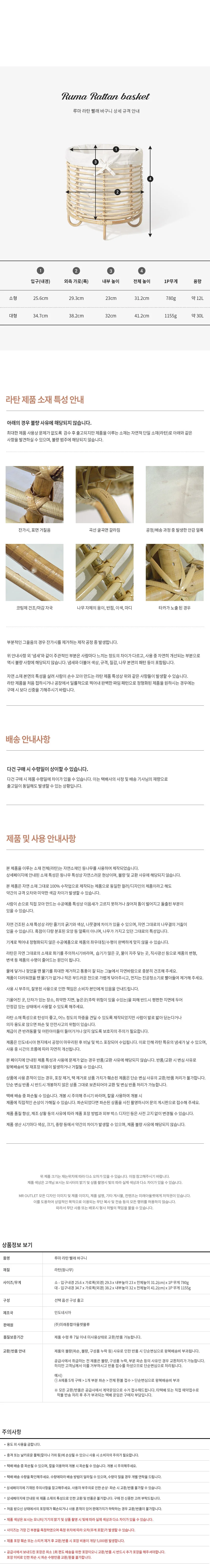 인도네시아 수제 라탄 다용도 세탁 바구니 햄퍼 대형 상세5