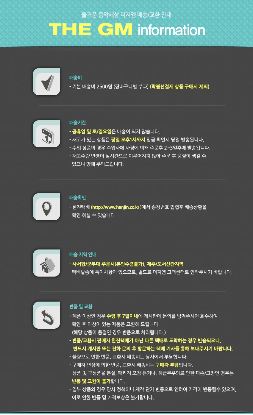 추억의 7080 노래 모음 usb 트로트 7080 가요 mp3 인기곡 상세3