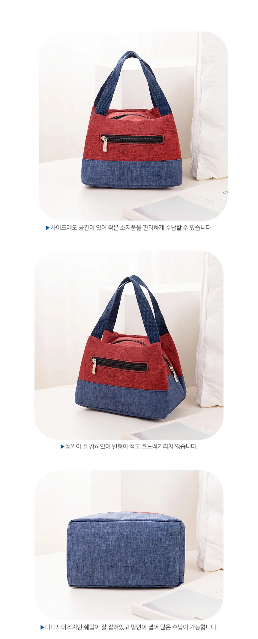 캔버스 미니 컬러 토트백 손가방 도시락 가방 상세4