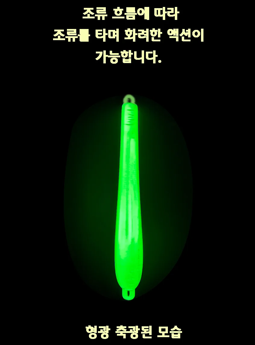 야광 리그봉돌 한치낚시 오징어낚시 싱커 낚시장비 상세2
