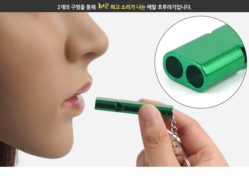 호루라기키링 호신호루라기 호신용키링 휘슬키링 상세3