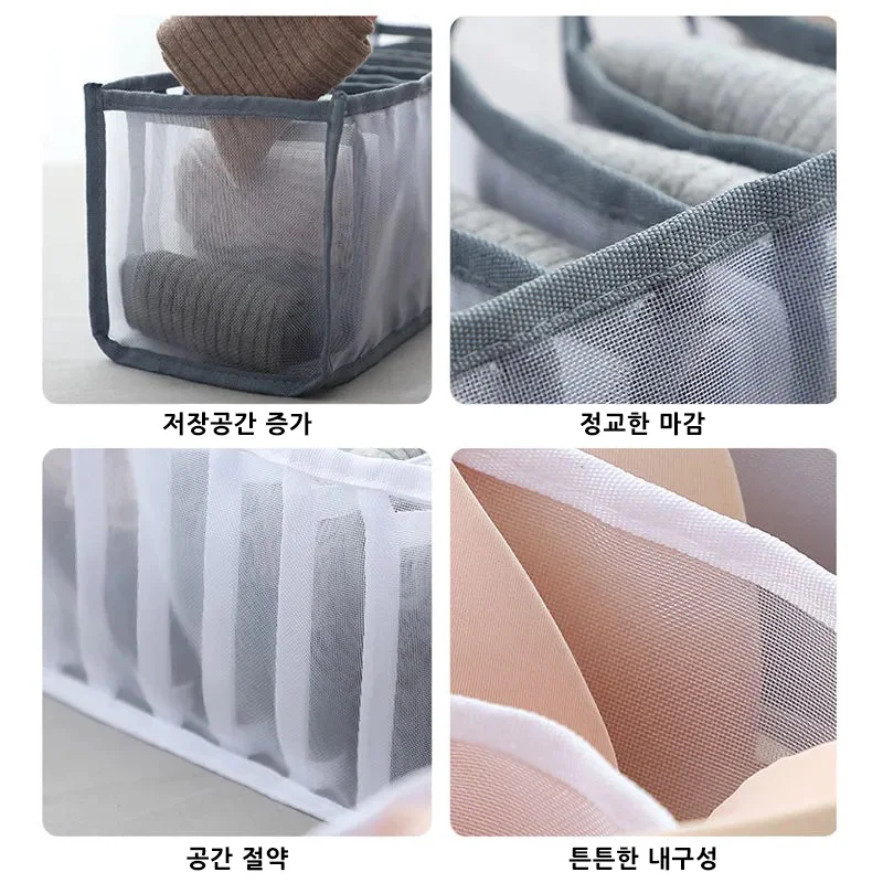 11구 속옷정리함 양말정리함 옷장수납 보관함 그레이 상세4