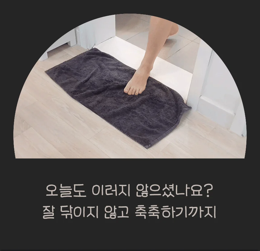 발매트 대형 벨라솜 퍼니 레터링 현관 거실 바닥용 상세4