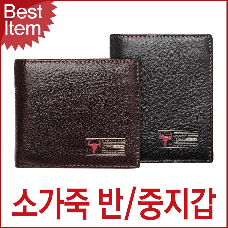 블루캣츠 블루마운트 F5015 천연소가죽 남성지갑 반지갑 중지갑