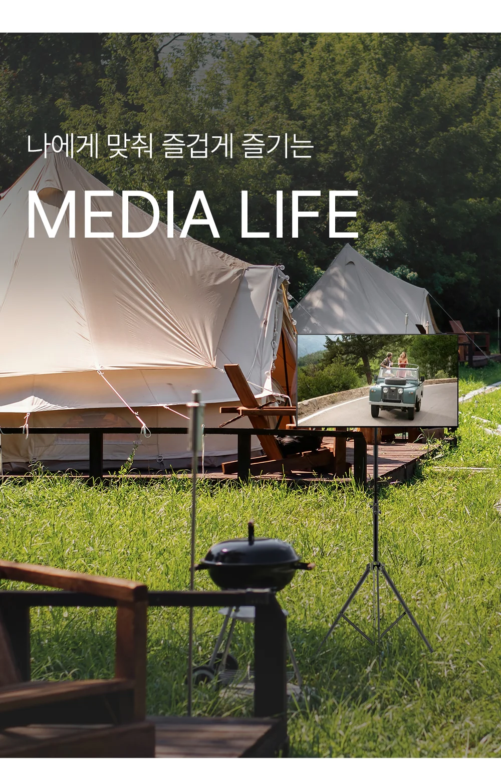 엘디 엘마운트 TV스탠드 플로어스탠드 APL-TS22T 선반미포함 상세5