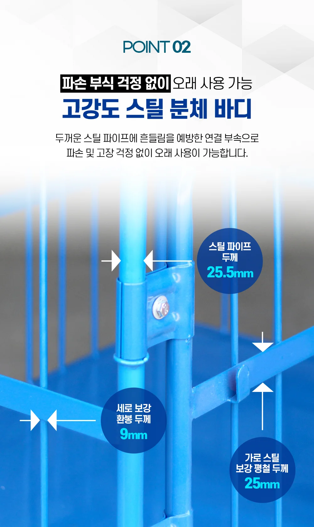 조립식 바스켓카트(양문형)/손수레 구루마 핸드카트 상세3