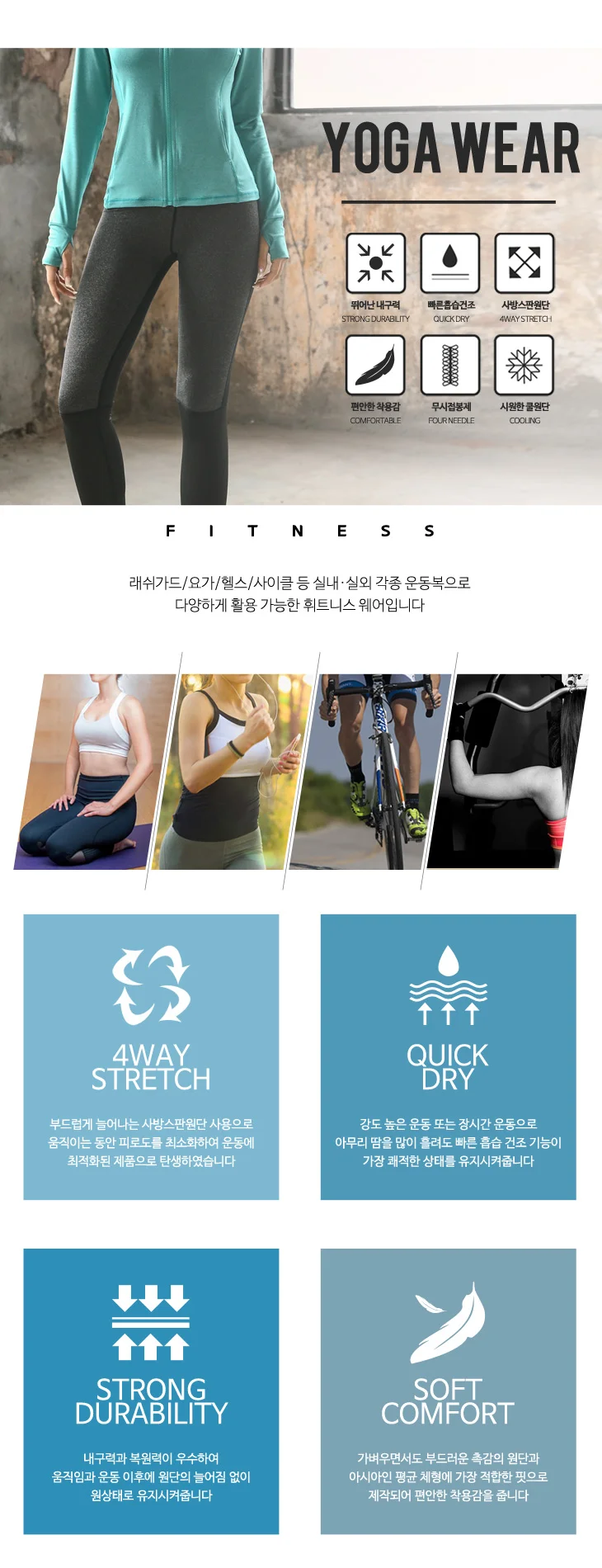 여성 레깅스 여름레깅스 요가레깅스 여성요가복 상세1