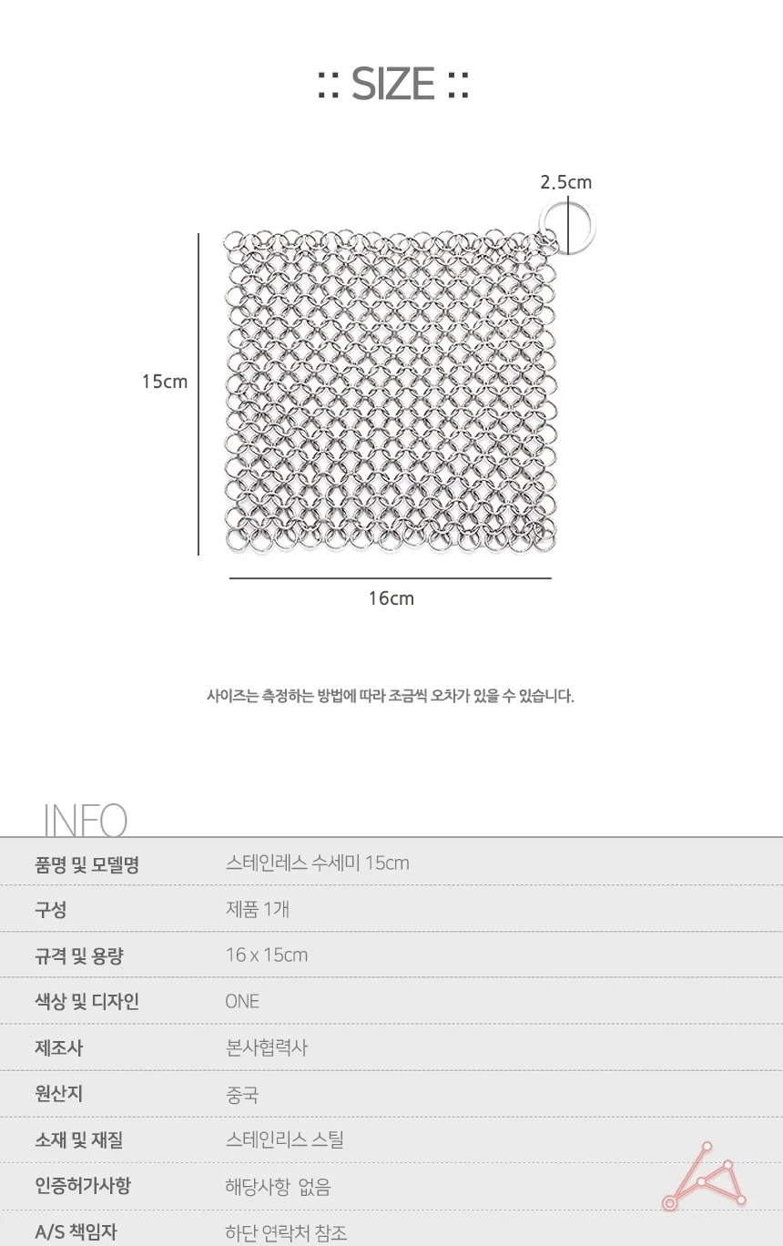 팬 솥 세척 수세미 식당용 주방 청소용품 철수세미 상세3