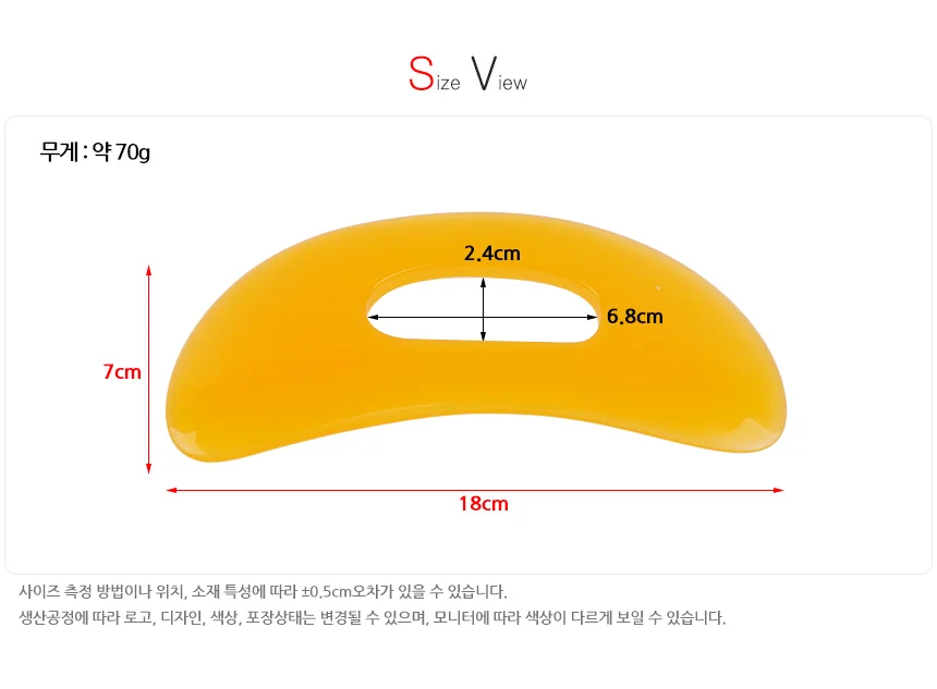 나비몰 반달 마사지기 괄사기 핸드마사지기 얼굴형관리 상세6
