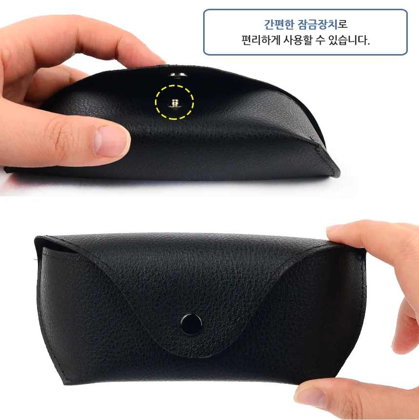 선글라스 안경 케이스 안경홀더 안경보관함 상세3