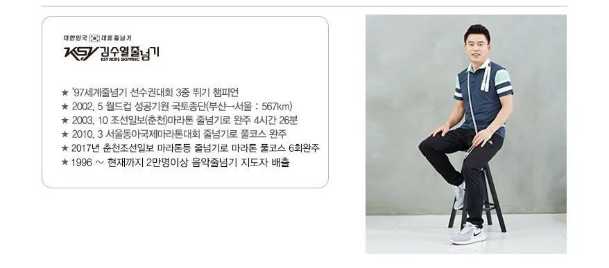 줄넘기 야외운동 실내운동 복싱줄넘기 상세5