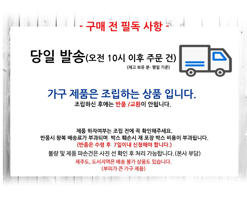 소파 사이드 테이블 침대 협탁 거실 모던 커피 탁자 상세1