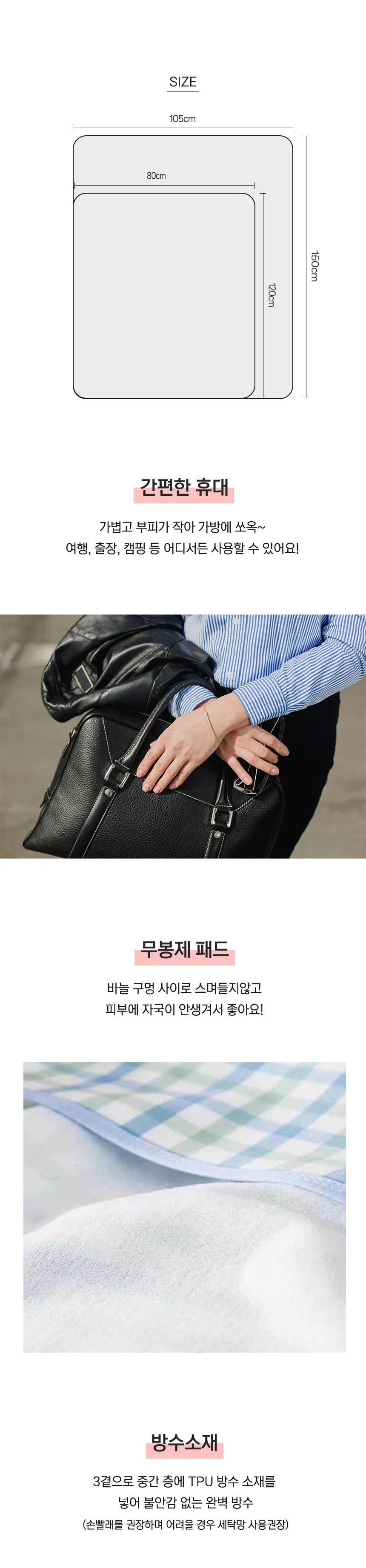 휴대용 아기 방수 요 여행용 유아 방수 매트 어린이 베이비 상세3