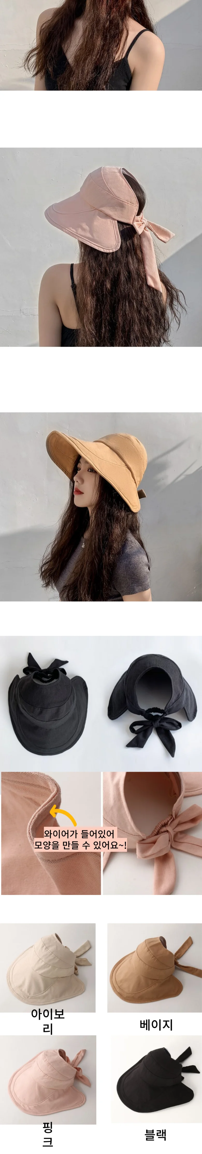 여성 와이어 챙 버킷햇 모자 썬캡 상세3