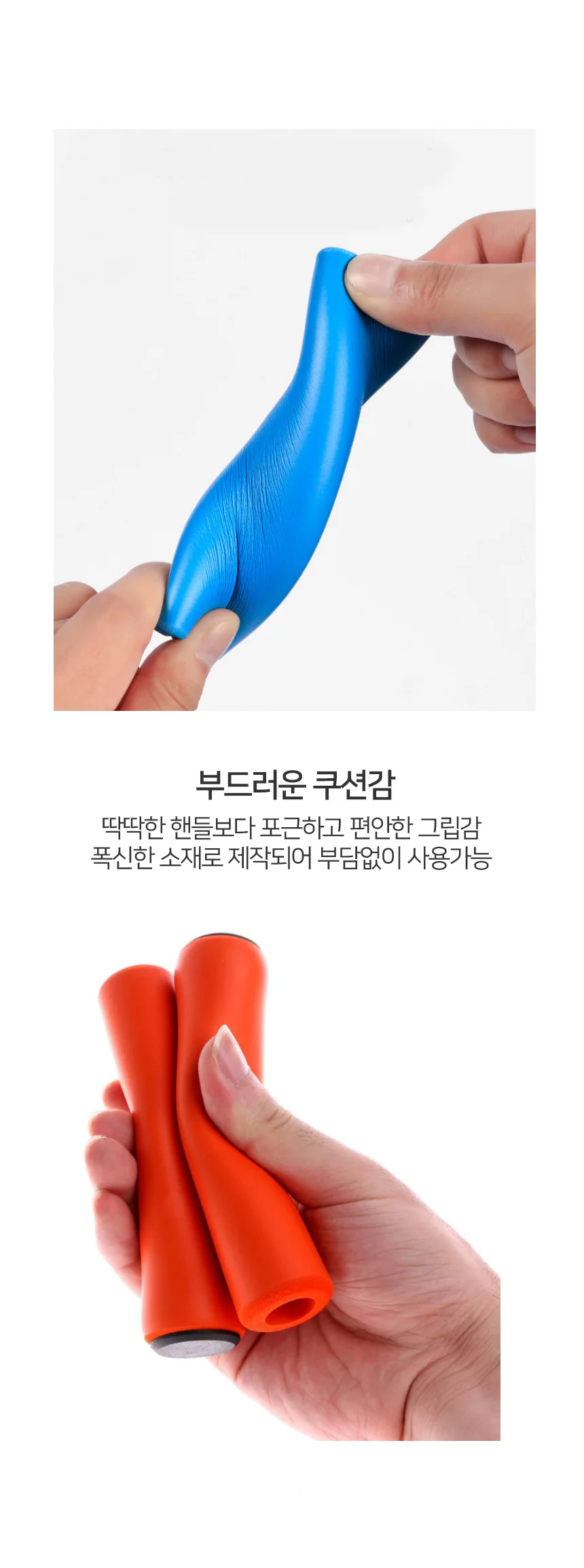 자전거그립 바엔드 킥보드 충격완화 보조 손잡이 상세2