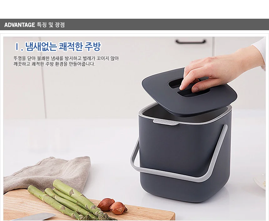 음식물 쓰레기통 가정용 폐기물 수거 용기 처리함 상세3