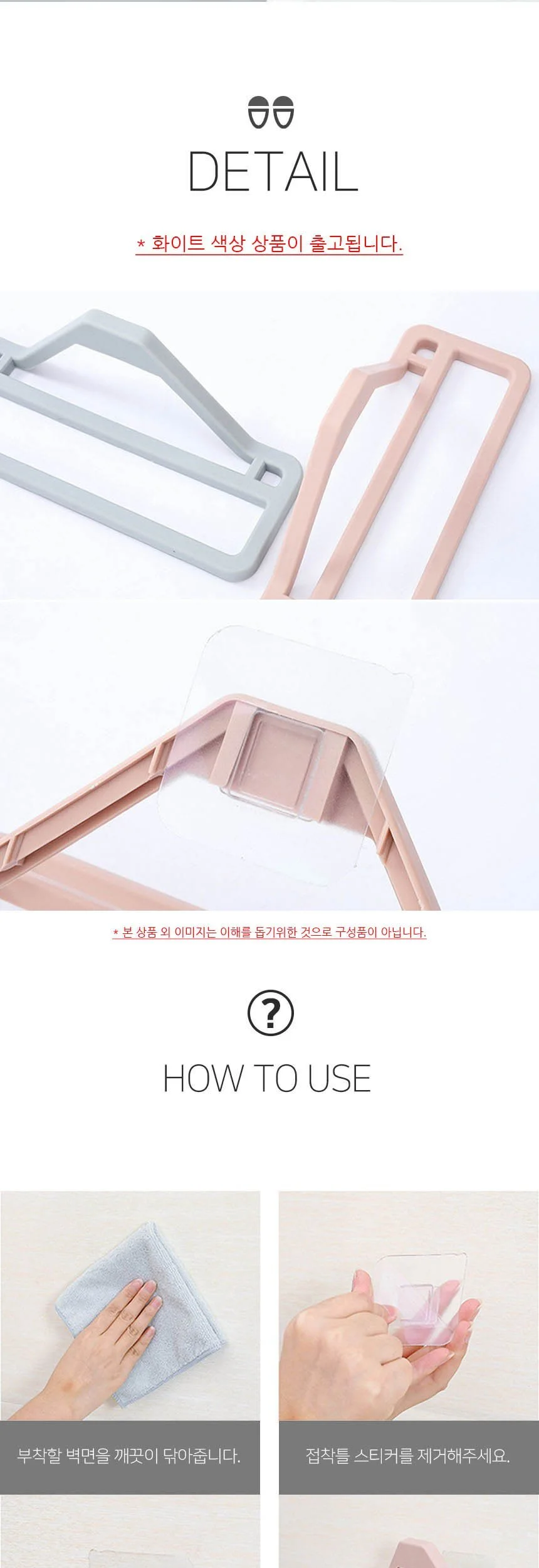 파스텔 슬리퍼 욕실화 걸이 1P 화이트 상세4