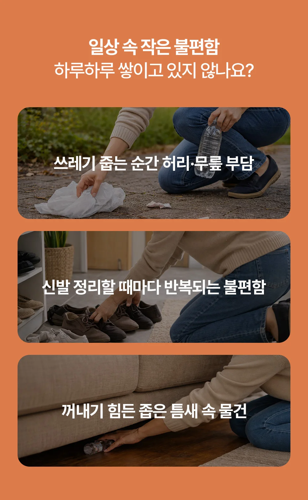 리예 다용도 집게 신발 청소 집게 만능집게 상세4