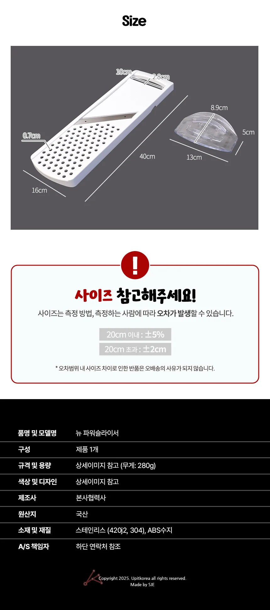 만능 슬라이서 레몬슬라이서 감자채썰기 슬라이스채칼 상세2