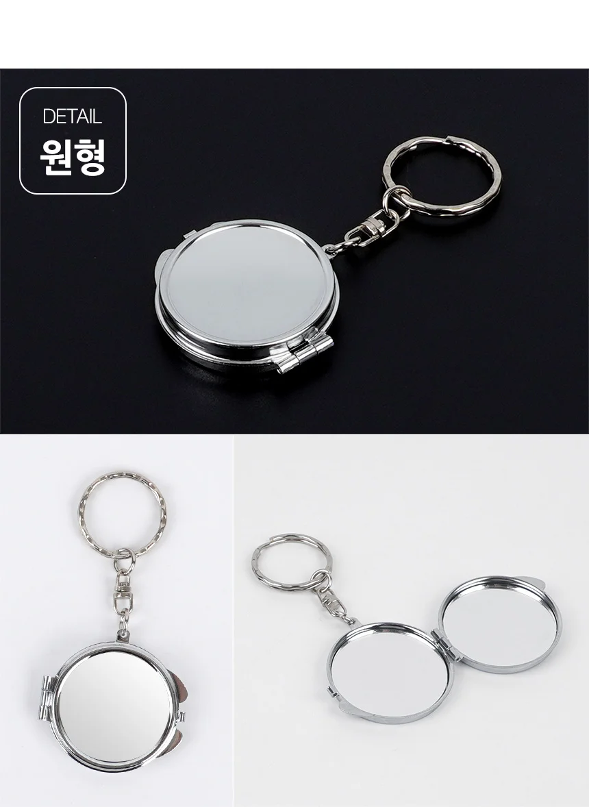미니 양면 손거울 열쇠고리형 상세7
