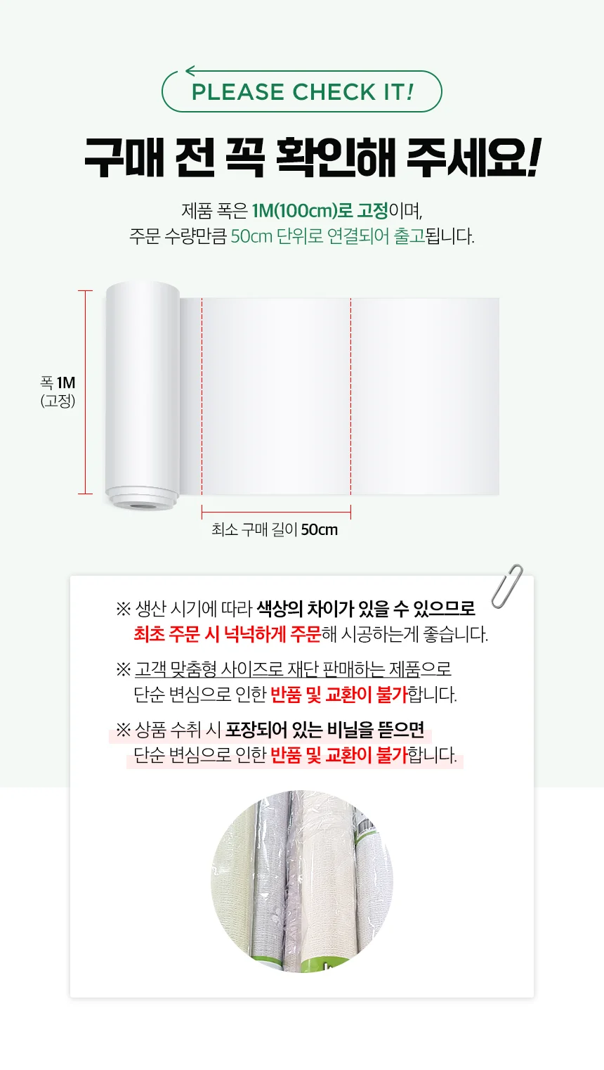 시트지 50cm 싱크대시트지 주방가구리폼 핑크필름지 상세5