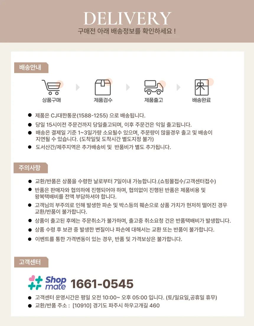 2단 사각 철재 트레이 2개 스탠드 소세트 매장 진열 상세2