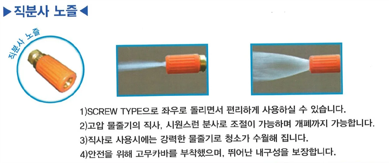 릴텍 볼밸브 볼밸브 1대 상세2