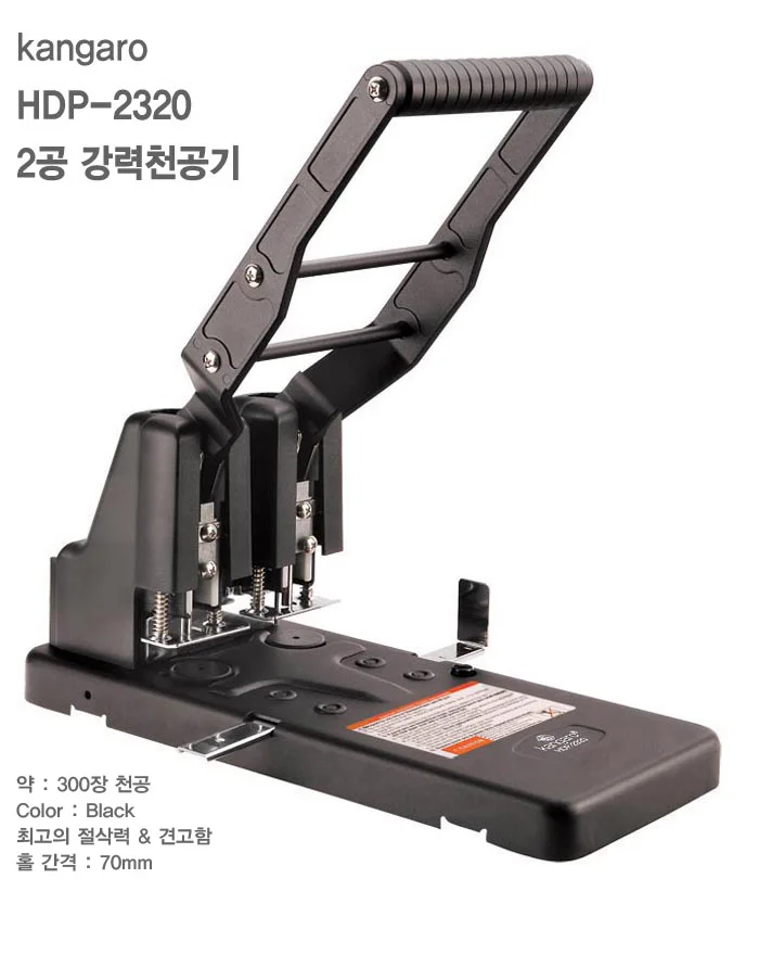 2공 천공기 HDP-2320 4개입 상세1