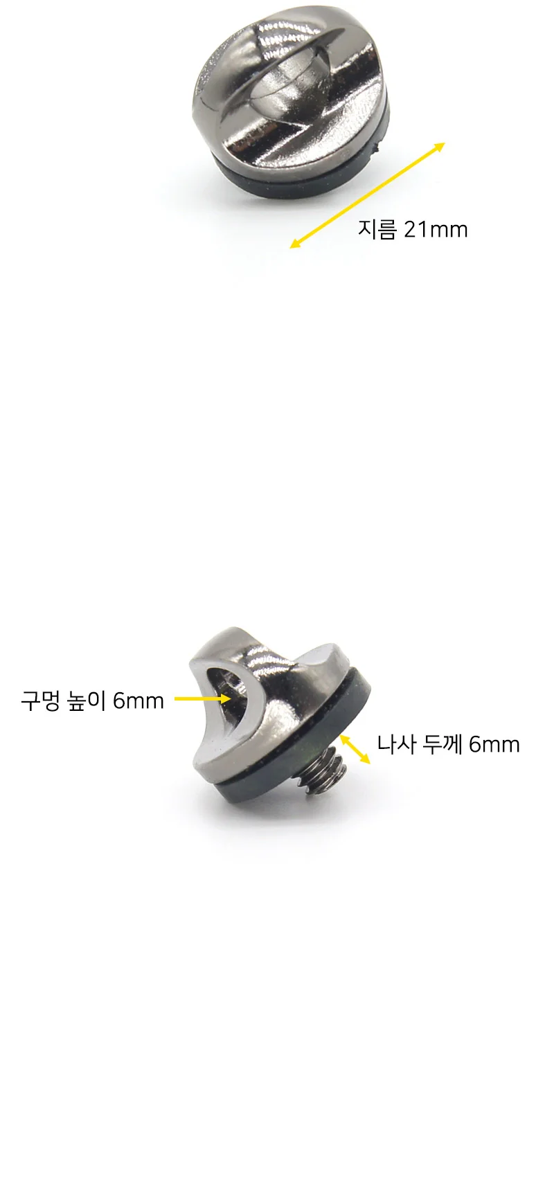 카메라 스트랩 연결 스크류 캠코더 고리 나사 볼트 상세3