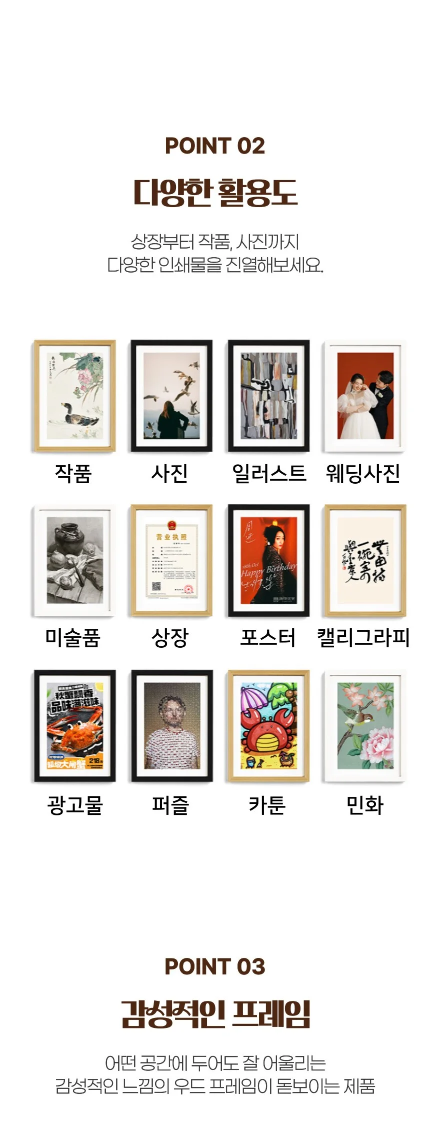 A4 상장 그림 작품 사진 인테리어 우드 액자 블랙 상세5