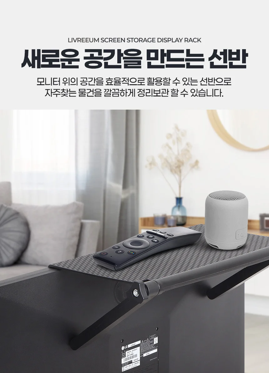 대 거치대 모니터선반 셋탑박스 상세2