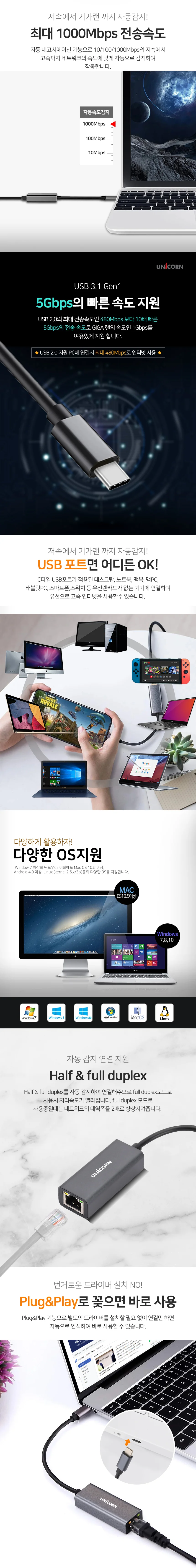 c 타입 유선 랜 카드 usb 이더넷 어댑터 네트워크 외부 노트북 고속 젠더 상세2
