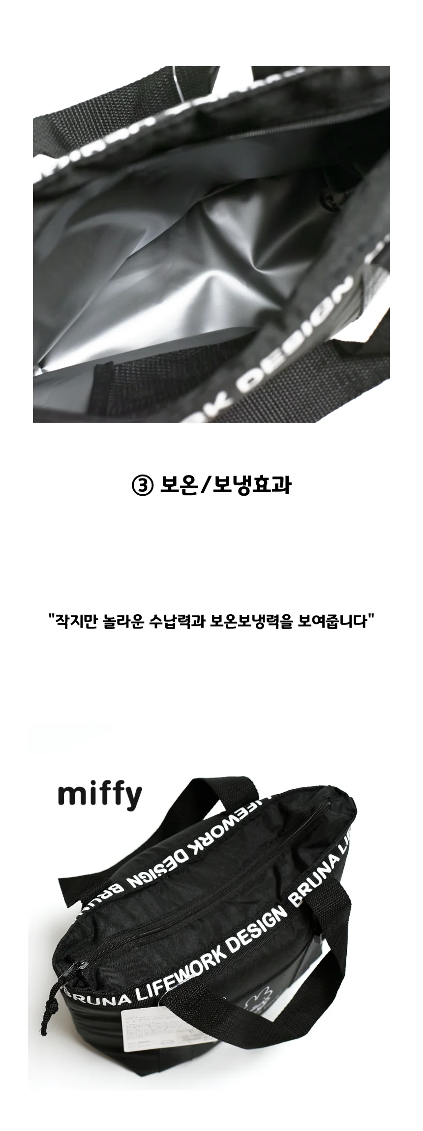 보온보냉 휴대용 일본산 카키 도시락가방 쿨러백 상세4