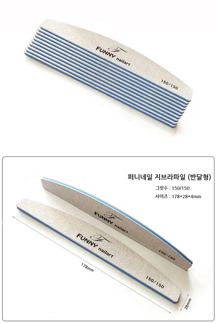 네일 우드스틱 샌딩블럭 에머리보드 지브라 우드 네일파일 100 150 180 상세5