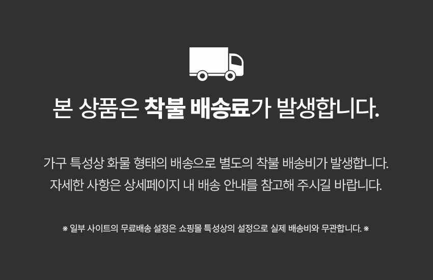 수납 화장대 의자 2colors 상세2