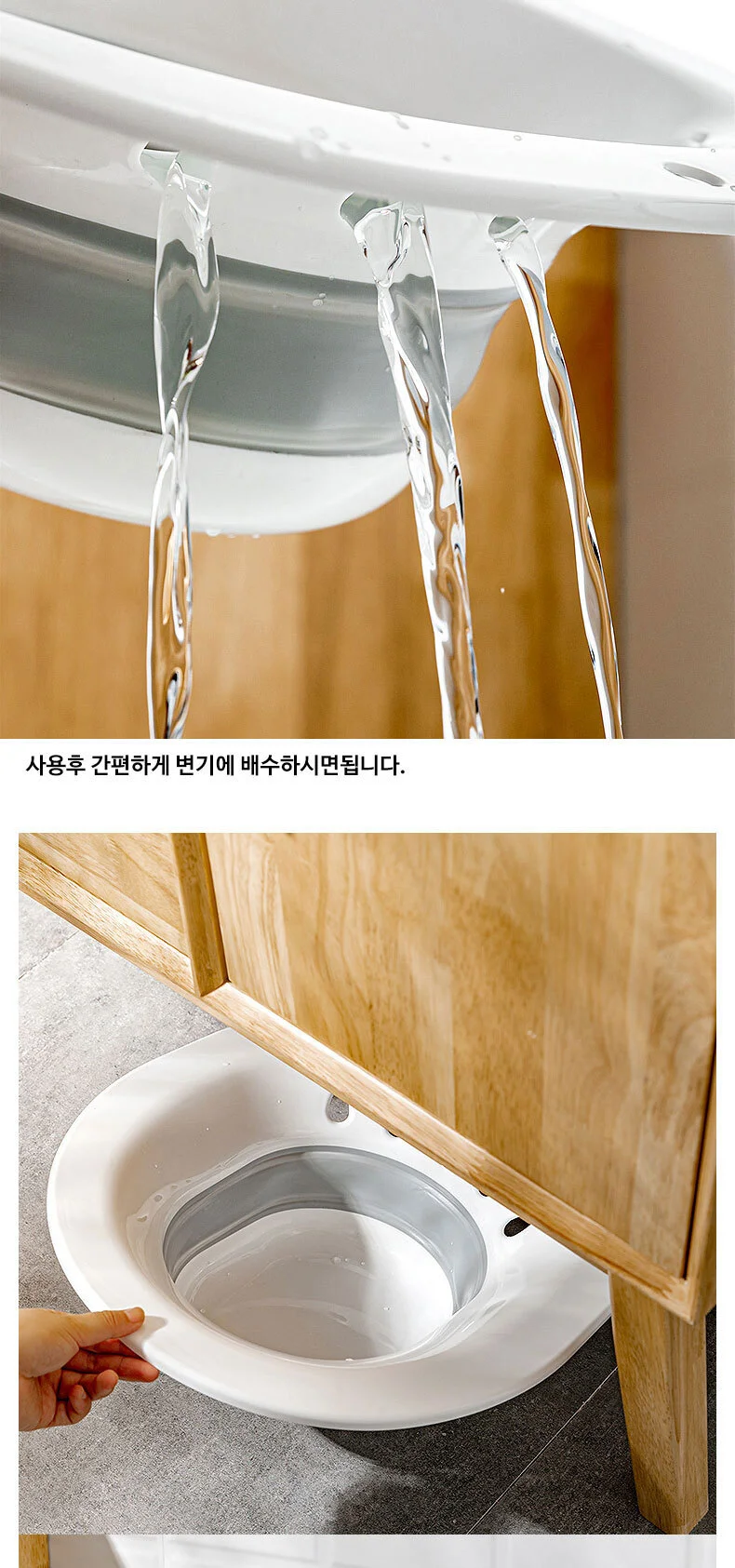 좌욕기 가정용 임산부 치질 변기 접이식 온욕 셀프 상세5