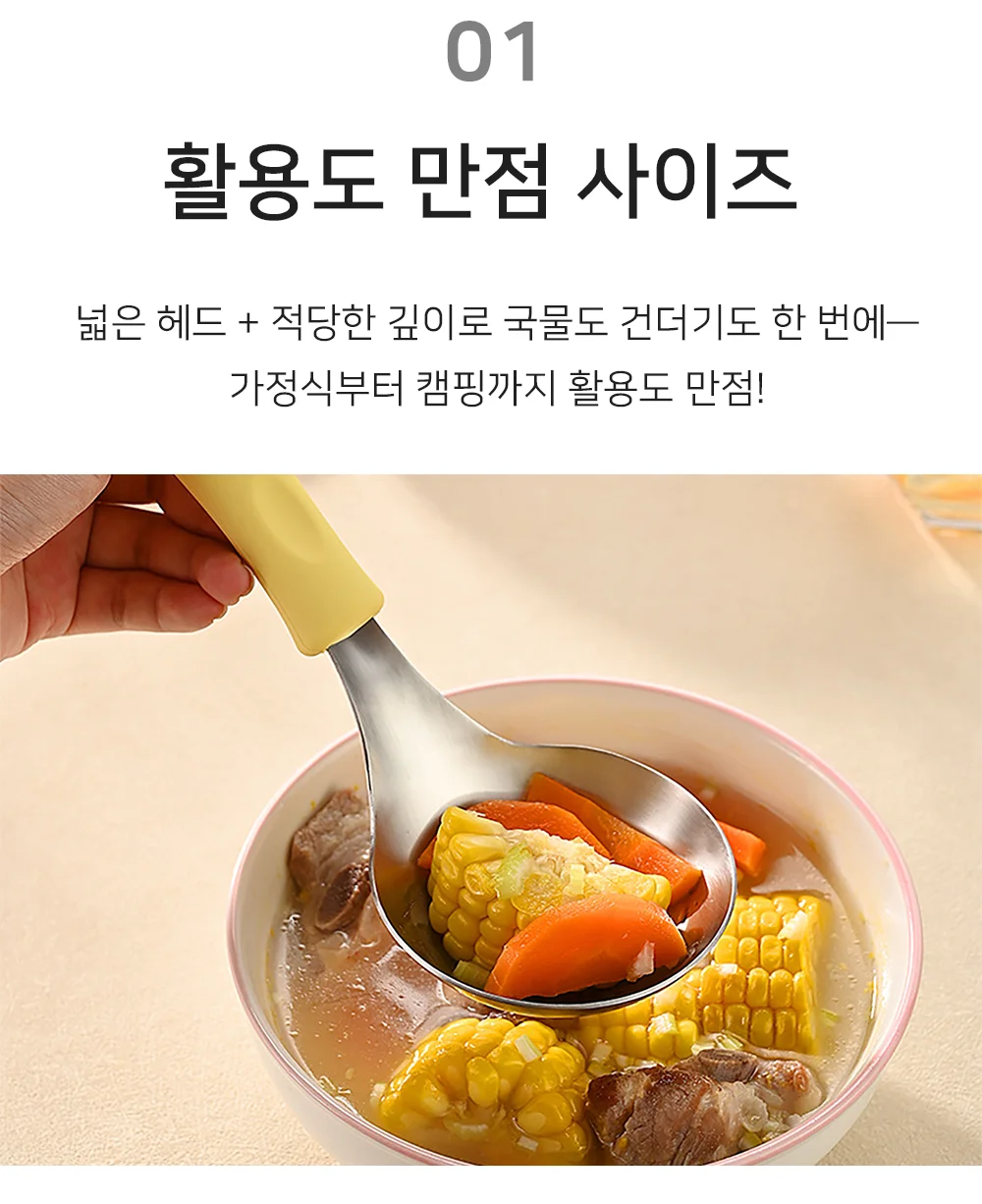 스텐 미니국자 실리콘 서빙 주방용 조리기구 세트 상세3